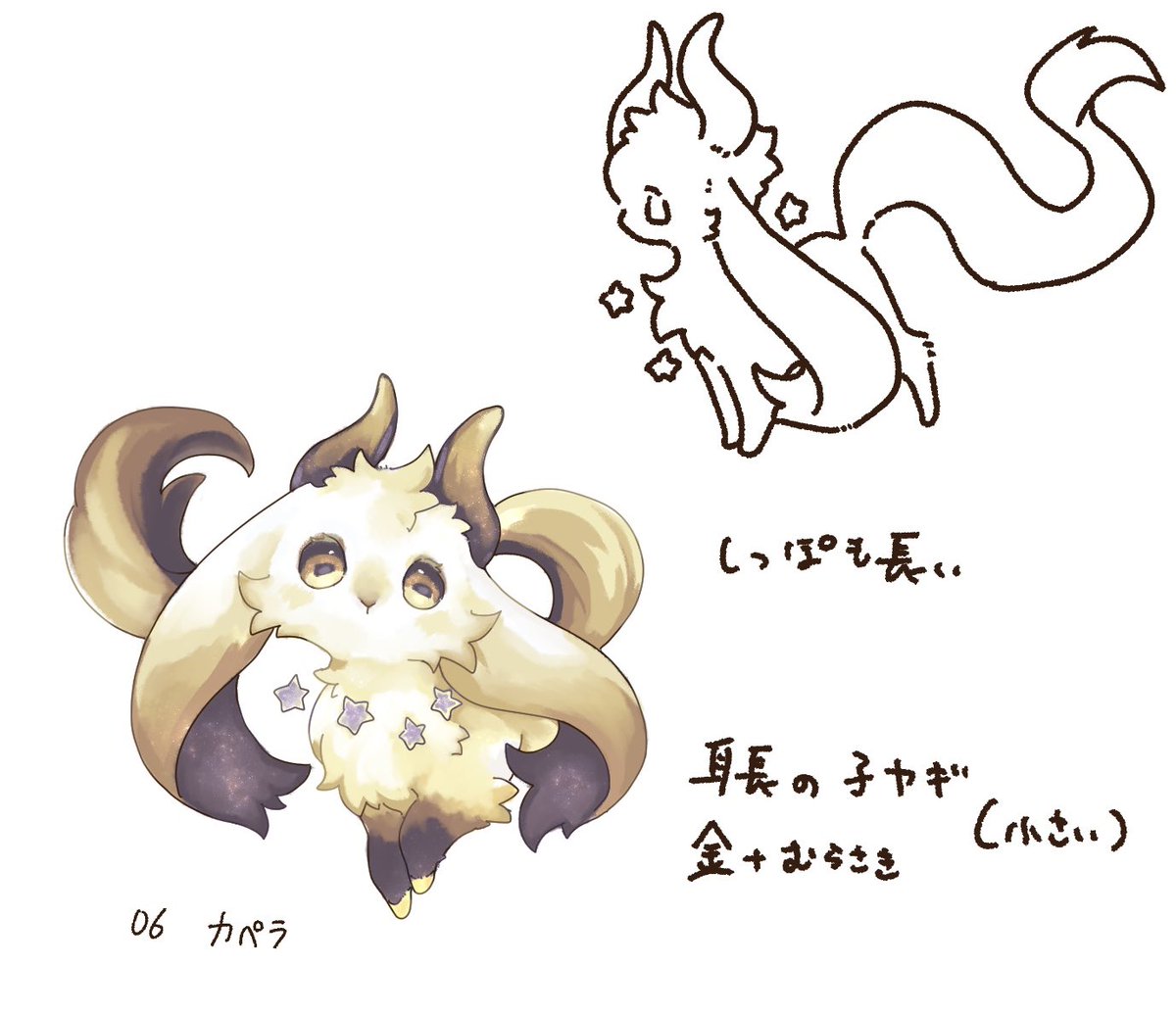tyairononeko's tweet photo. リゲル含め21の一等星たちがいます
これは気に入ってるやつ…いつか作りたい
（今やるべきことを成し遂げてから…） https://t.co/RDUCaNerTa