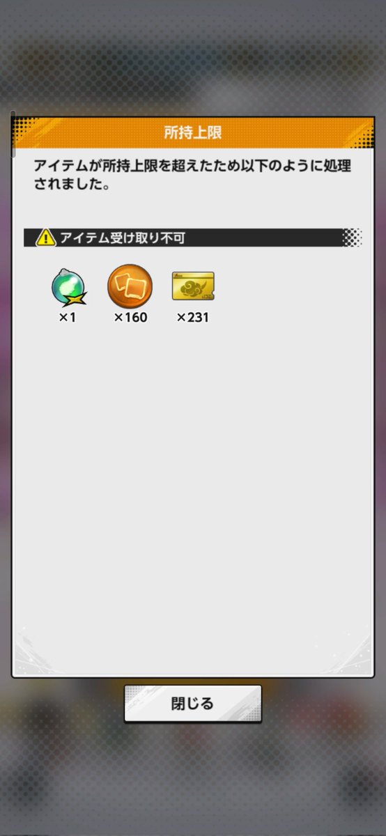 nyoki1225's tweet photo. 今これ見たくない
現実逃避してるんだから🏃‍➡️🏃‍♀️‍➡️🏃‍♂️‍➡️ https://t.co/KfsSIEOxj4