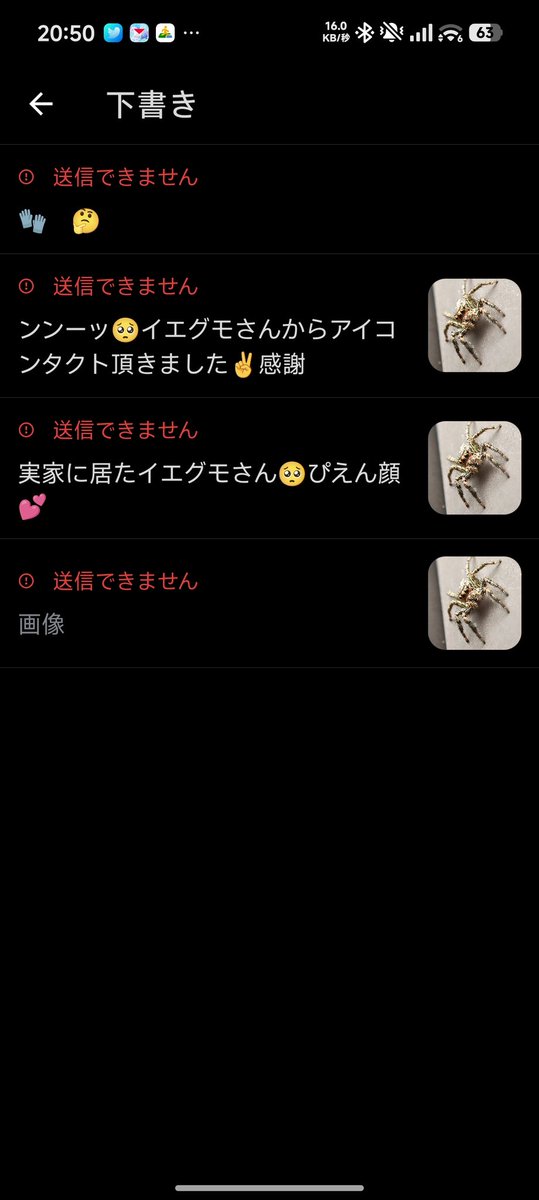 YuiTorii's tweet photo. 我が家で撮れた可愛い🥺イエグモさんのお写真ゔぁ投稿出来ないんだけど💢なに検閲掛けてやがる https://t.co/rnyQtQ62E6