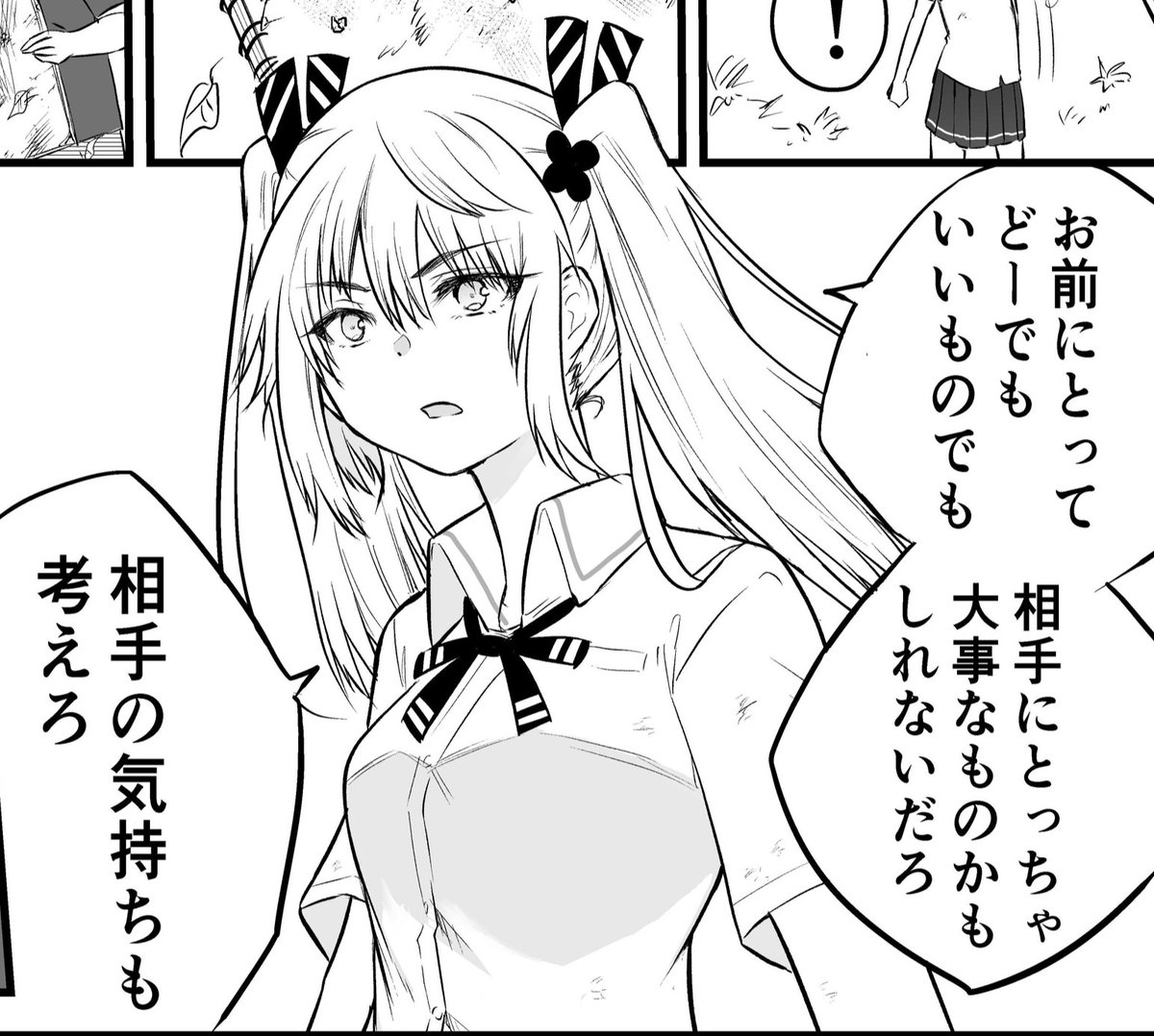 鯆 tweet media