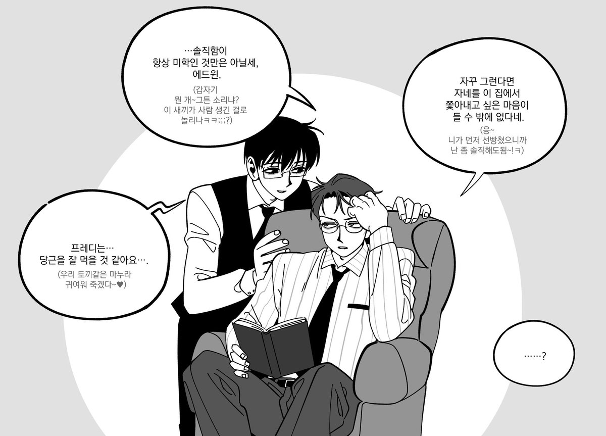 ouoxomo's tweet photo. 여러분?
저 커미션을 받았는데
제가 넣은게 아니라 지인이 넣어줬어요
이 감동적인 상황 뭐죠? https://t.co/fNMX0sXINz