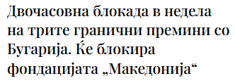 slavamedarini's tweet photo. Стално кога е вмро на власт имаме натиго-дајмиго драма со некој од соседите, па докле више? Досадни сте... https://t.co/oWctItkfV2