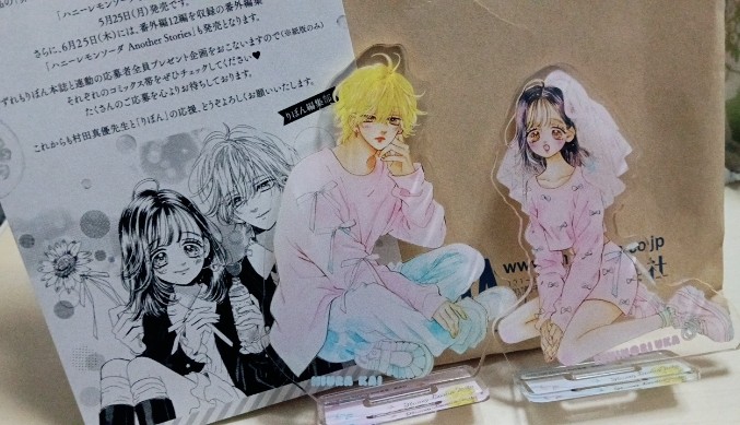 _hory_star's tweet photo. ハニレモの全プレ届いたｰｰｰｰ！！
本当に可愛い♡♡ https://t.co/gBDWZkdeg7