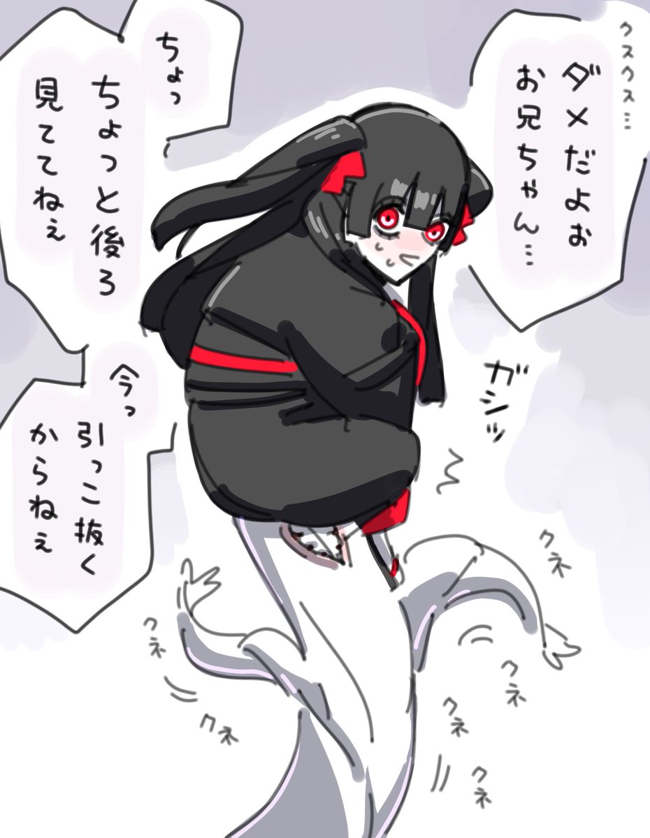 Madara_kun_chan's tweet photo. 体を張ってくれるタイプの因習村幼女 https://t.co/l0VQfEMJUH