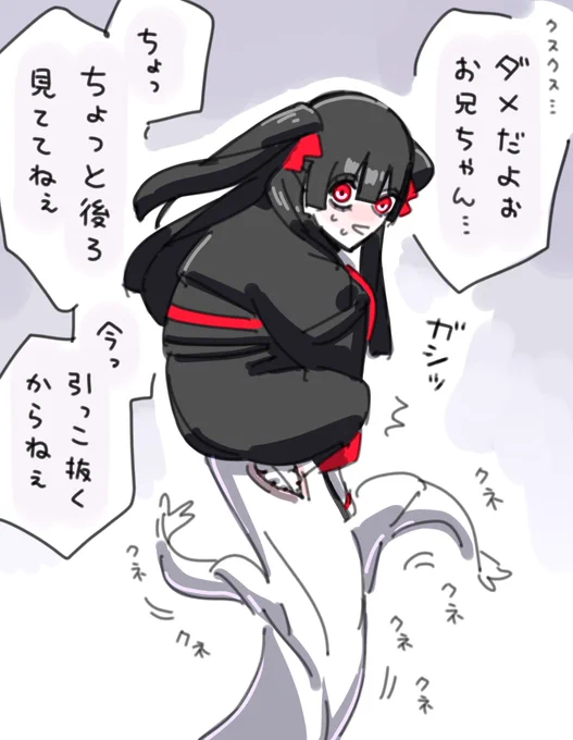 体を張ってくれるタイプの因習村幼女 