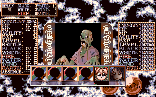 PC98_bot's tweet photo. Ekudorado: Romgreich inner Spiegel // Black Package // PC-98 // #pc98 #BlackPackage https://t.co/nBJMQMW1zx