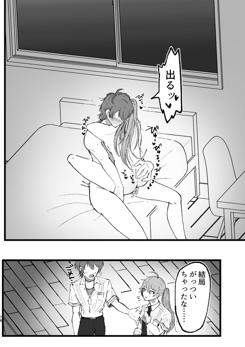 chatochape's tweet photo. (5/5) https://t.co/YjQmGC5KIU