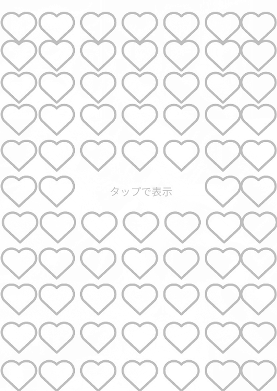 みつき遥 tweet media