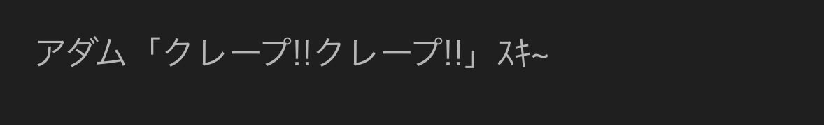 めωま､ζ､″れ─ー⊂″！！ tweet media
