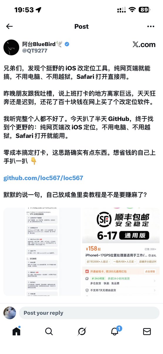 samveslie's tweet photo. 为什么时间线上全是这种，有没有办法一键拉黑这些币圈傻逼？ https://t.co/fxKq10LLiB