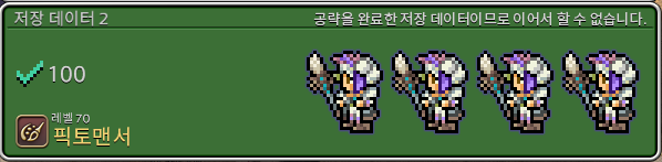 드워프 그만둠 tweet media