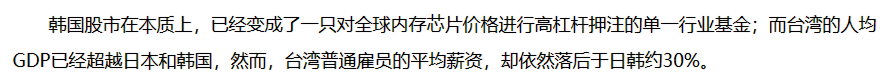 RastaxRab's tweet photo. @satireorcry1 这种用法在中国国内司空见惯，这都能让青鸟高潮？
只要不是明确身份为国家的场合都可以直接用台湾。 https://t.co/eHqv045QN5
