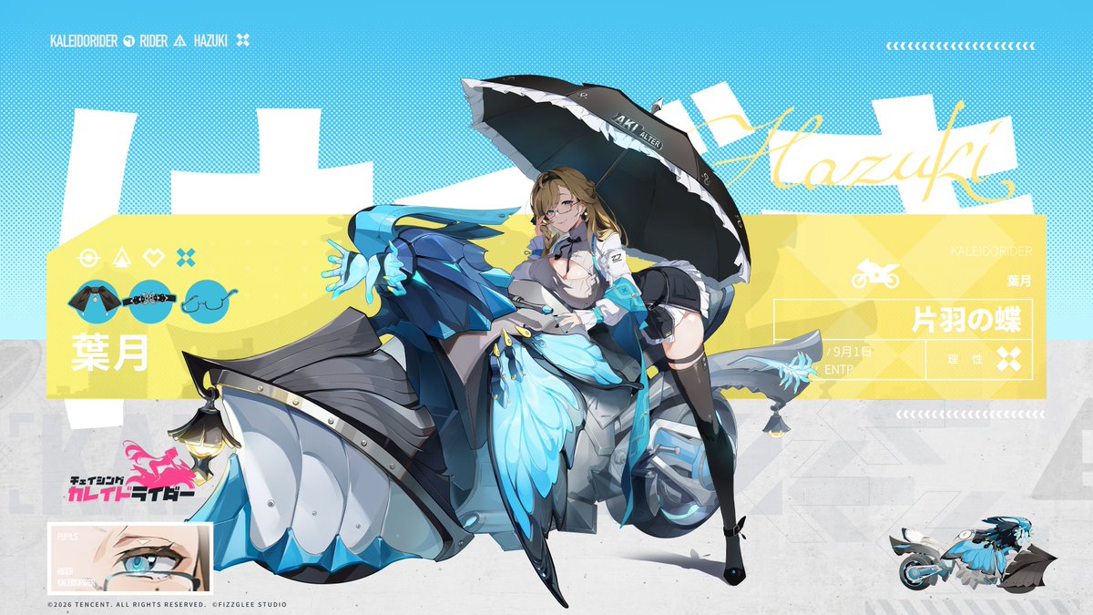 チェイシング·カレイドライダー tweet media