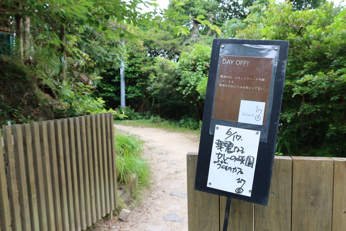 妖怪酒隠し tweet media
