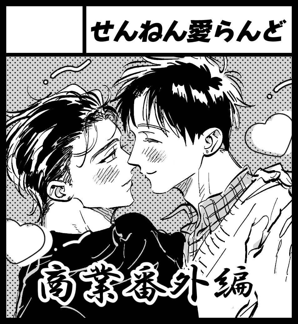 amp_9no's tweet photo. ウッ　出すぞ！（宣言） https://t.co/1sMWijcnja