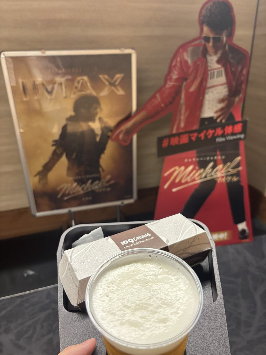 amanto1202's tweet photo. マイケル観てくる https://t.co/eEltAuDrMe