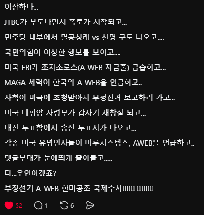 AWEB HchannelX tweet media