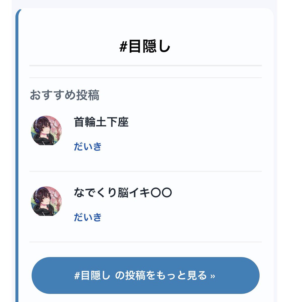 ちか◎ tweet media