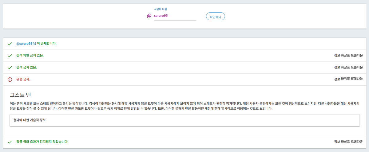 사라로 (사라로) tweet media