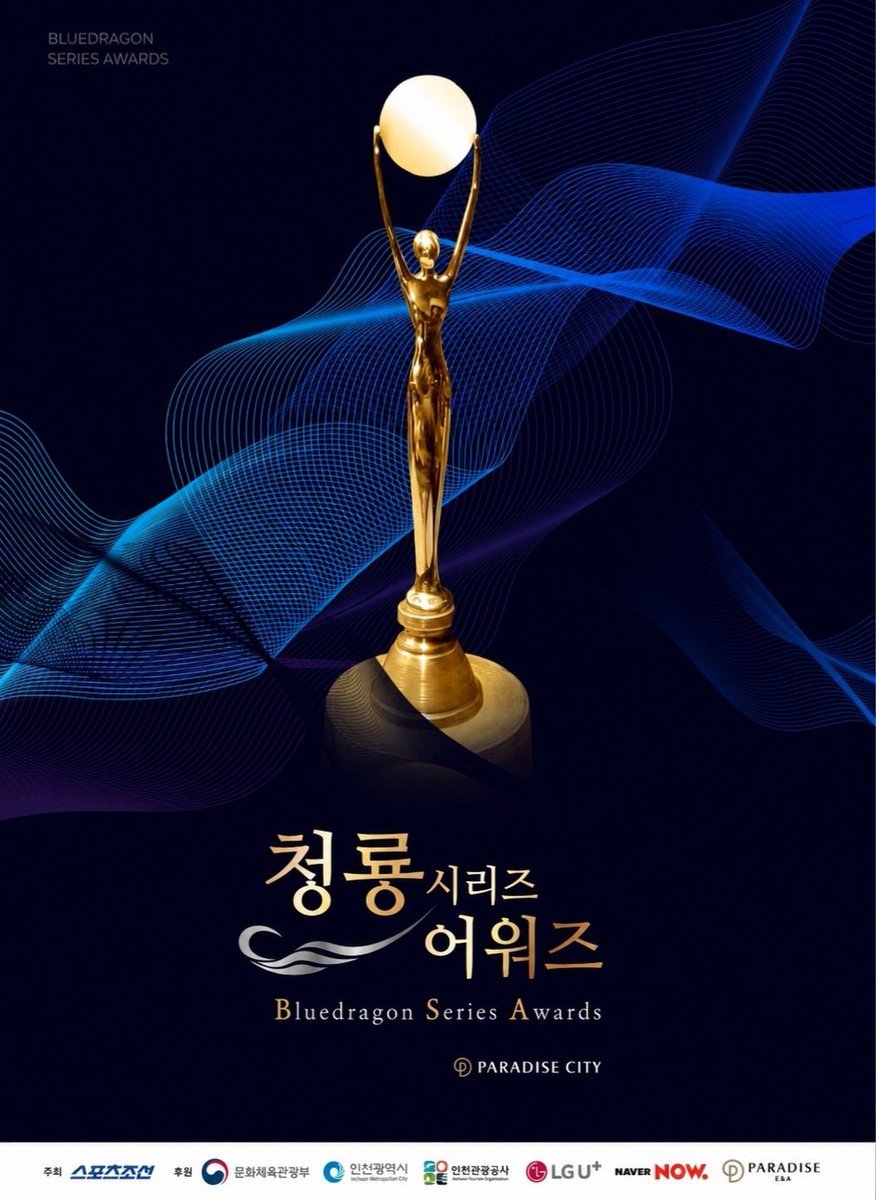 BLACKPINKSCRAVE's tweet photo. JISOO has been nominated at the 5th Blue Dragon Series Awards for:

• Best Actress
• Best New Actress
• Best Work - "Boyfriend On Demand"

🗳️ Voting Period:
June 17 – June 30

🇰🇷 Voting is available to Korean residents only.

✔️ Votes are only valid if all categories are completed.
