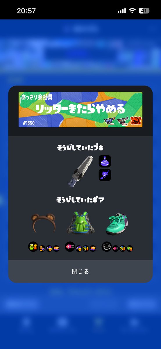 sp2_hetappi's tweet photo. はい雑魚
ブラスター相手にそんなにやられるなら対面すんなカス
ガチマで練習すんな、きっしょいな
上げようとしとる人に迷惑やから消えろよ https://t.co/MqMlklT0zC