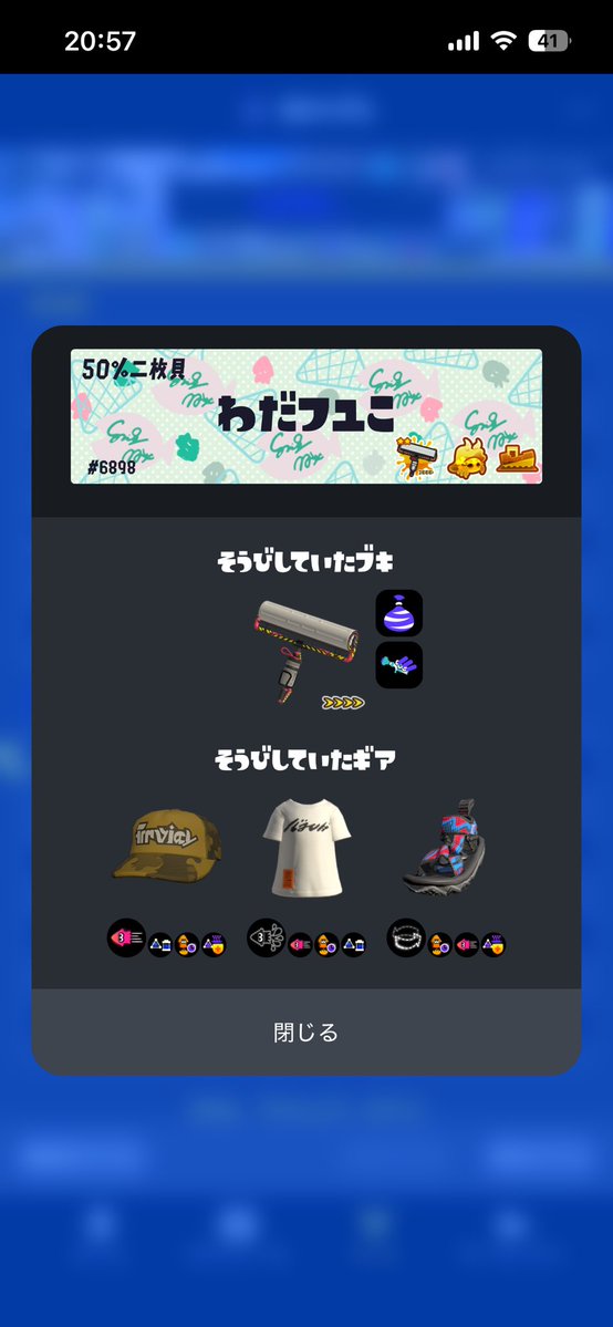 sp2_hetappi's tweet photo. はい雑魚
ブラスター相手にそんなにやられるなら対面すんなカス
ガチマで練習すんな、きっしょいな
上げようとしとる人に迷惑やから消えろよ https://t.co/MqMlklT0zC