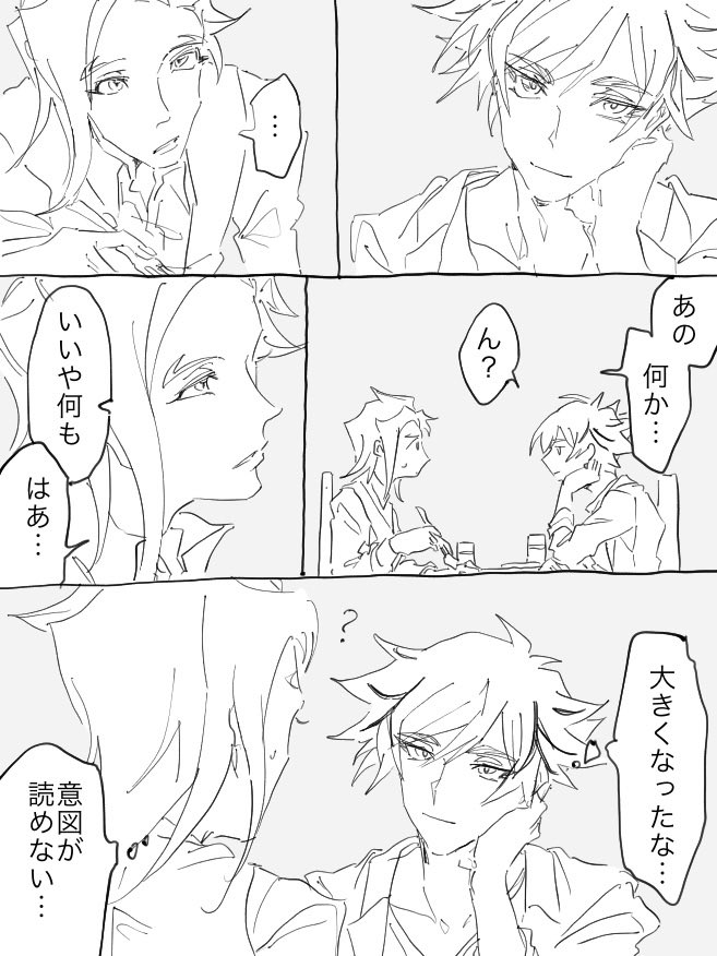 HayoKillMe's tweet photo. https://t.co/5PT0D7pU6K