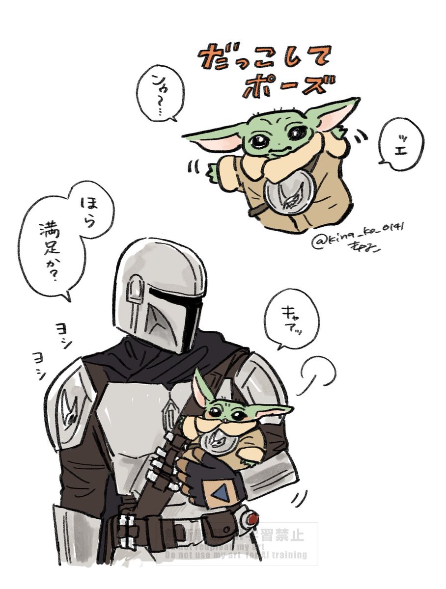 kina_ko_0141's tweet photo. だっこしてグーちゃん https://t.co/A4YarhqeGO