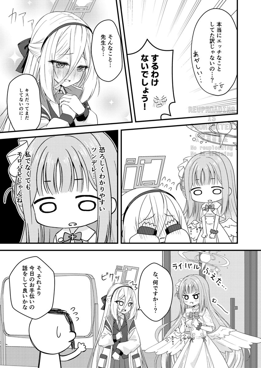 1〜4ページ目 