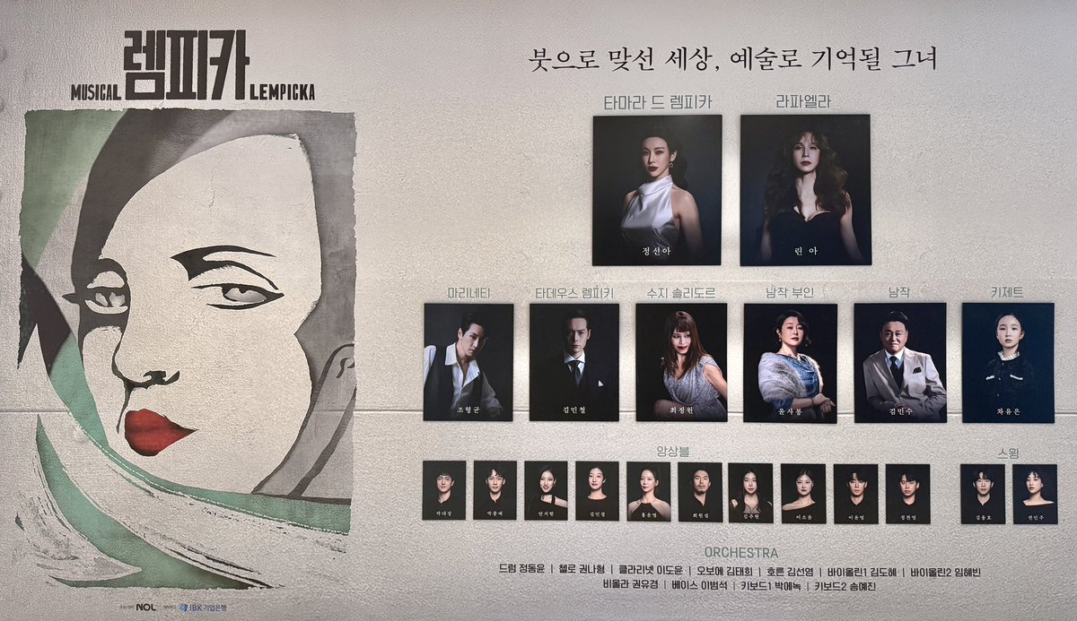 oib_213's tweet photo. 260617 렘피카 19:30 자둘자막
썸린페어막ㅠㅠ https://t.co/sybGBpAIP2