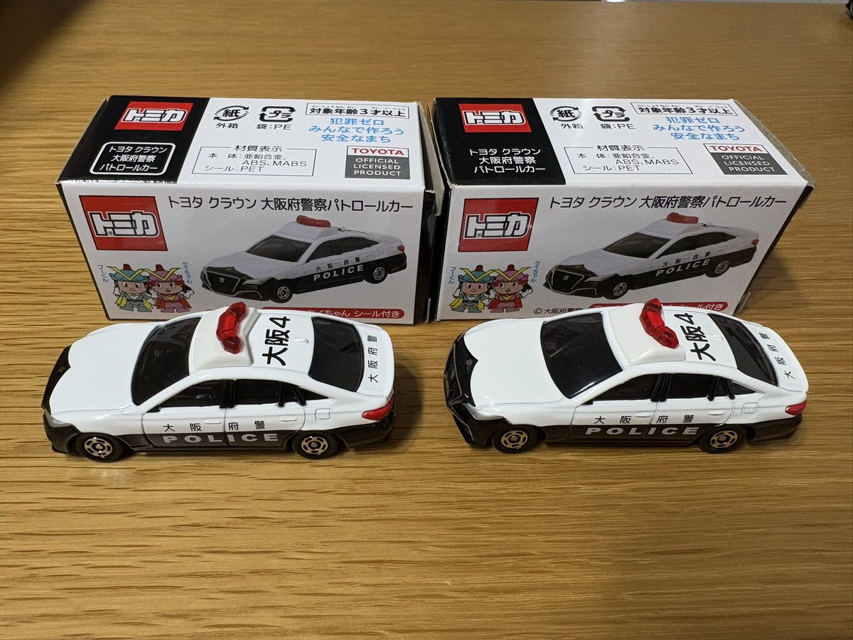 大阪府警 トミカ クラウン トヨタ パトカー エラー品 220系 新品