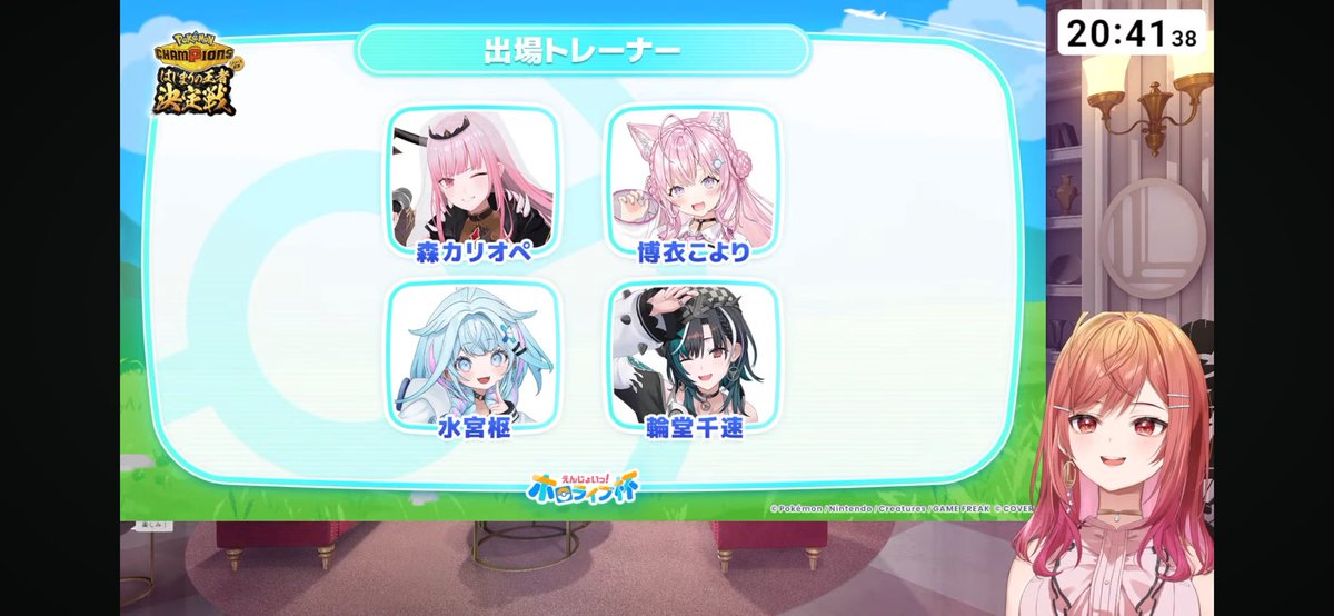 dragoyoon's tweet photo. おつりりー！！！
実は昨日なんとなく予想したけど、実際に聞くともうワクワクが止まらないくらい楽しみだよ…！！！！
バランスもいいし、初心者にももう対戦にハマってる自分も楽しめる気がする！！！
毎回こんな企画考え出すのスゴいよ！！
#莉々華ミーティング中 #ポケチャンホロライブ杯 https://t.co/xGnkHWernT