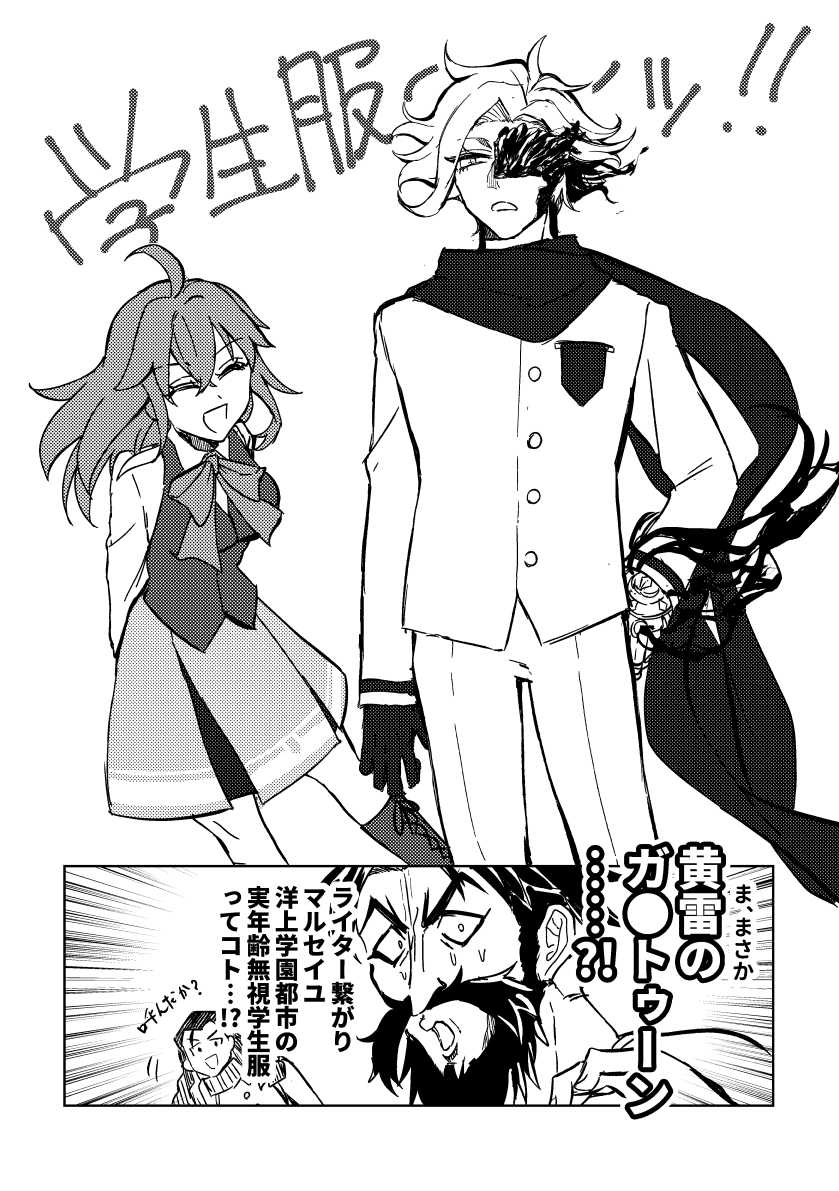 RoystBrave's tweet photo. 桜井先生繋がり https://t.co/SBk7D16GzM