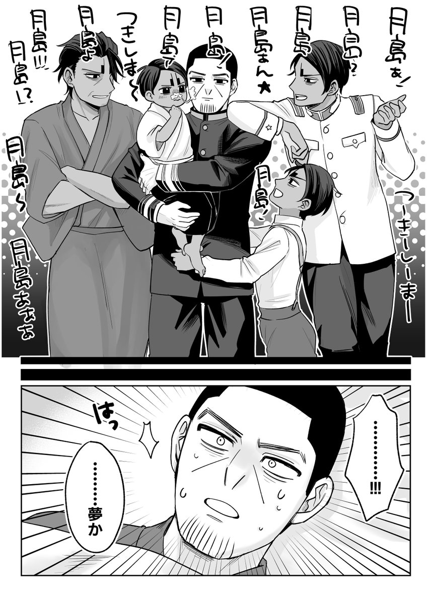 vvdbox's tweet photo. 鯉月 大盛り https://t.co/yzy8VG0BSU