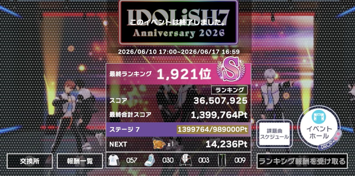 drops0715's tweet photo. 今年も金特効ゼロでなんとか… https://t.co/k9pkYhNujU