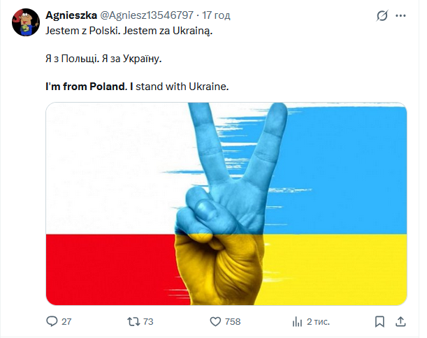 Нова Польща tweet media
