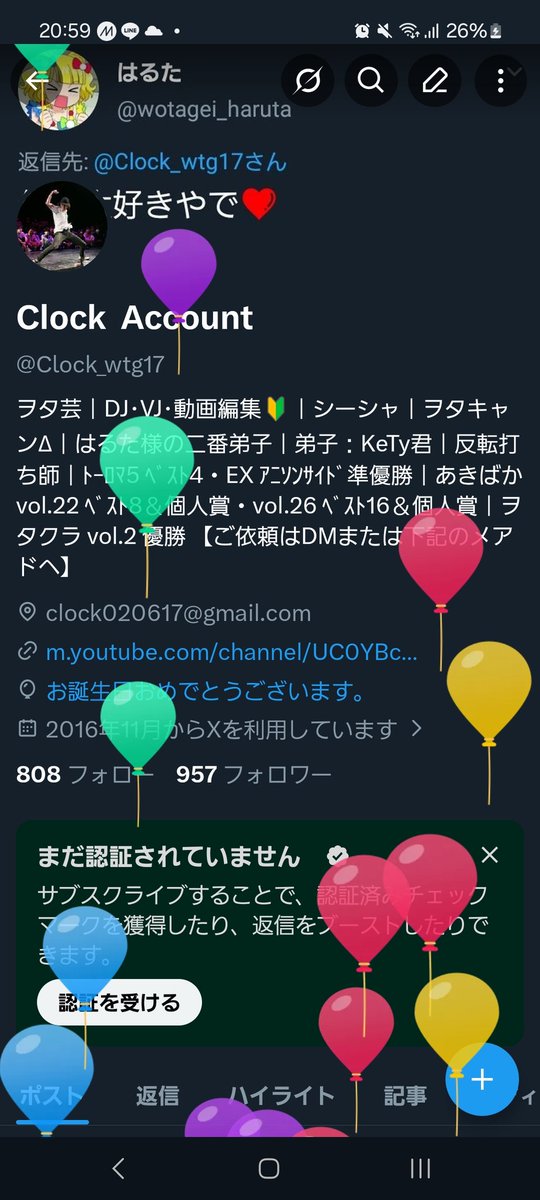 Clock_wtg17's tweet photo. 24歳、(非)学生です https://t.co/0ZaRDtixAp