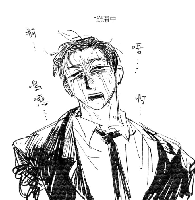 陸海空燒烤 tweet media