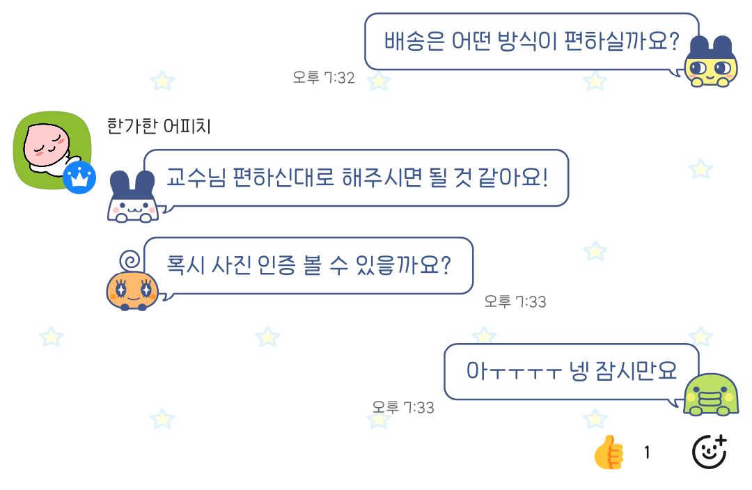 리에 tweet media