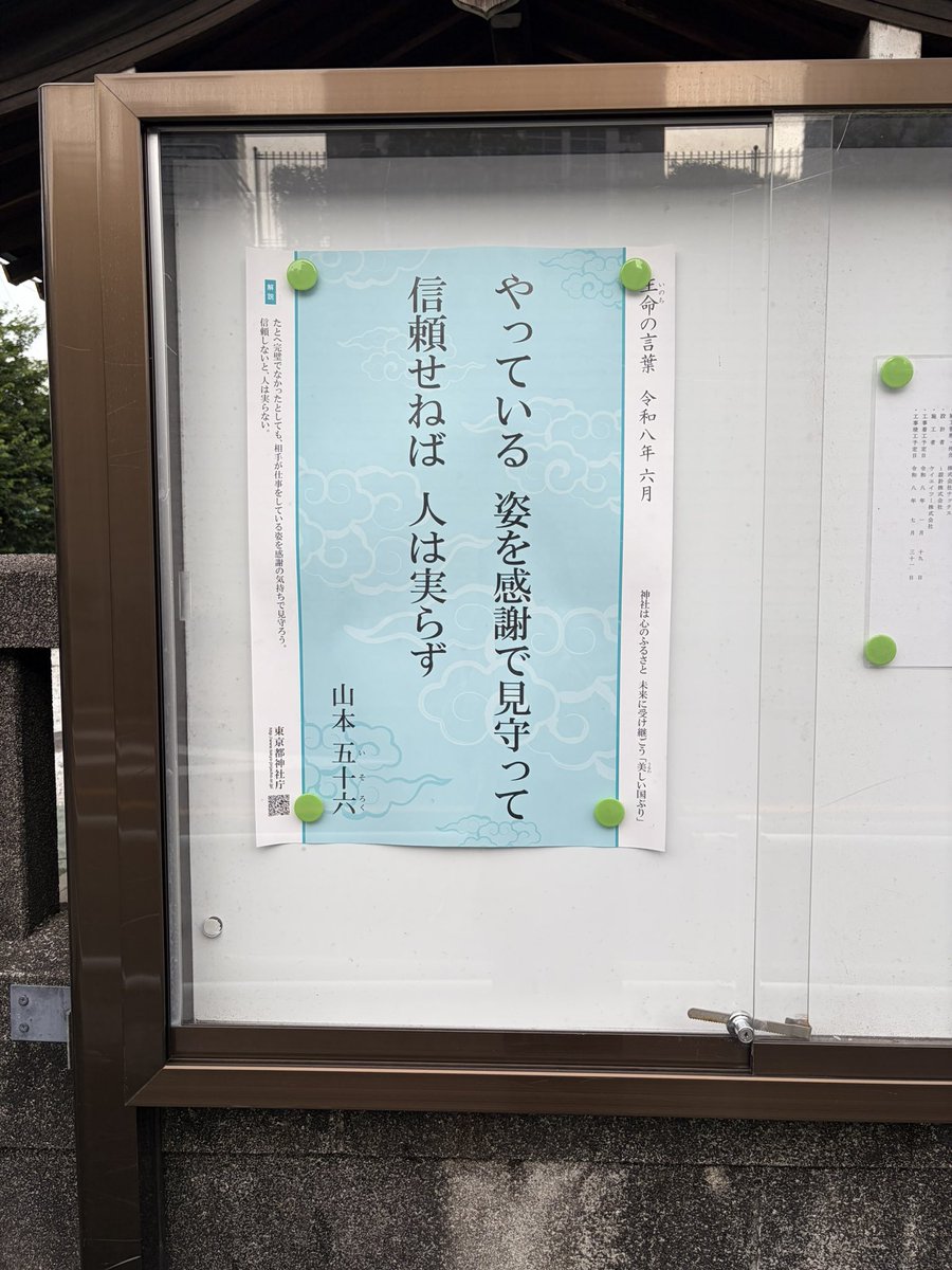 fujino_kawatani's tweet photo. 一言目「やっている」ヤバい https://t.co/fQkinAWHgD