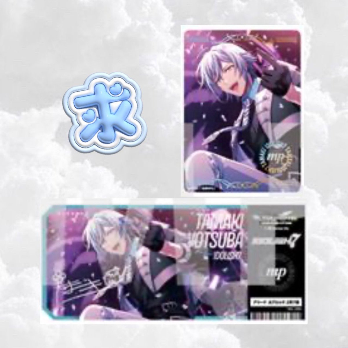 pchi___'s tweet photo. 〚 買取 〛 アイドリッシュセブン アイナナ　BLACK or WHITE ブラホワ Rainbow City COUNTDOWN LIVE 2025 チケット風カード クリアカード コレクション クリカ

求 : 各種 環
譲 : 定価 (+送料)

✦ 池袋(都内)手渡し or 郵送希望

お心当たりのある方いらっしゃいましたら、お声掛けください。 https://t.co/0dlWyuT9vD