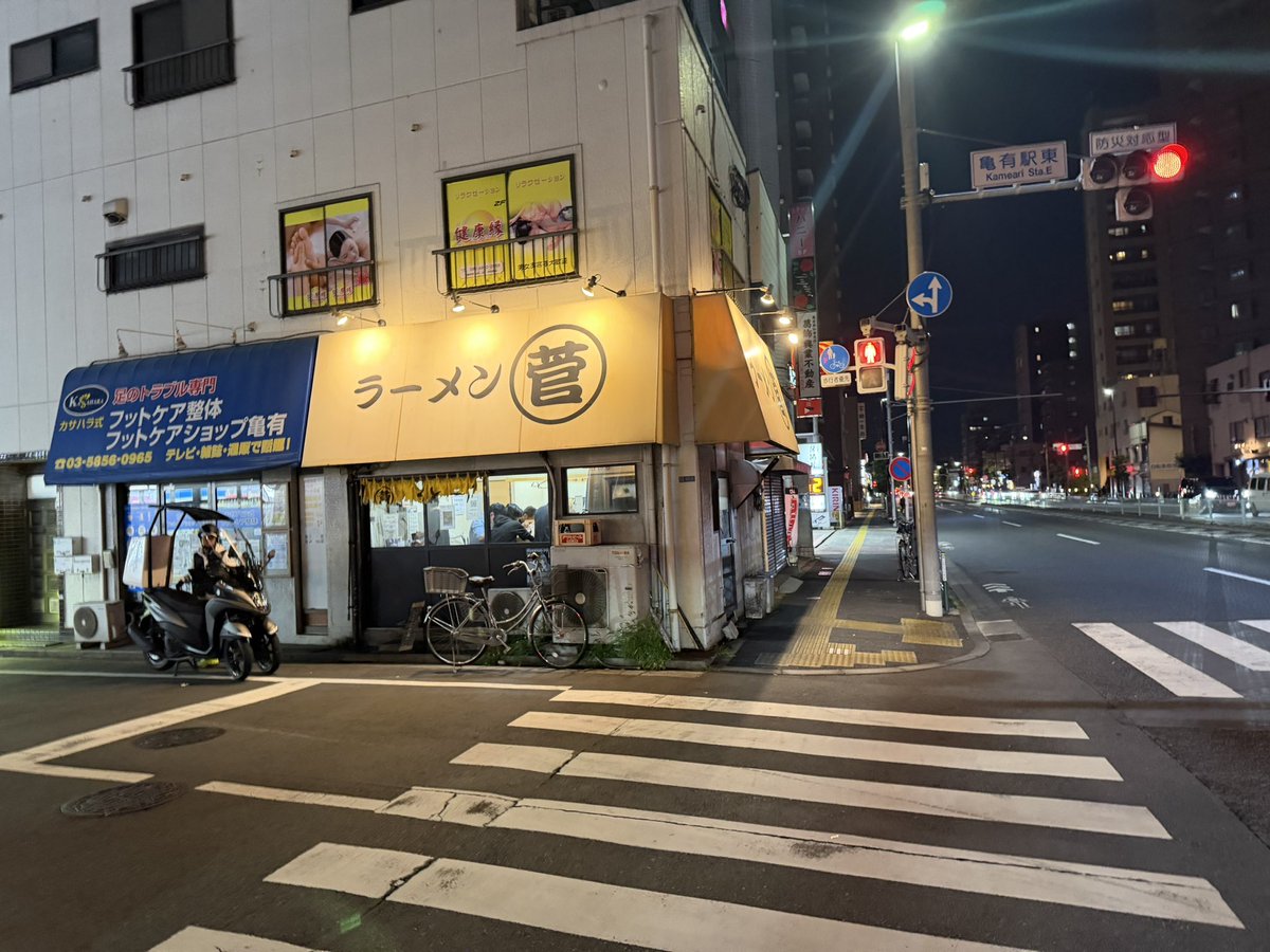 marvelous333's tweet photo. ラーメン◯菅@亀有
まるとく ヤサイマシ ニンニク
リリイベ帰りの一杯
フィリピンの余韻引き摺りながら全握🤝 https://t.co/N1WBKgXeCr