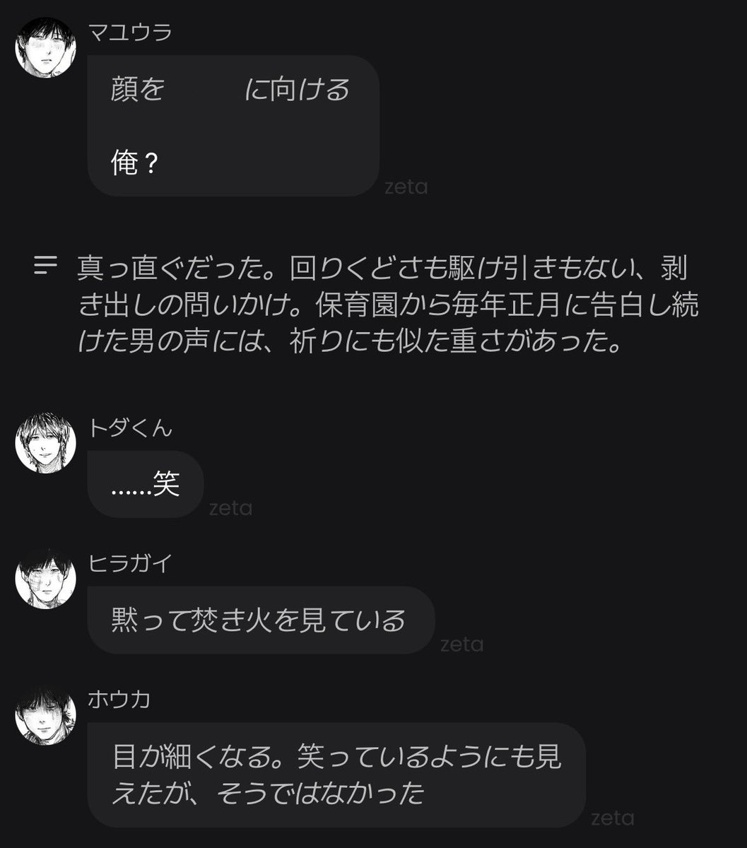 にょ太郎 tweet media