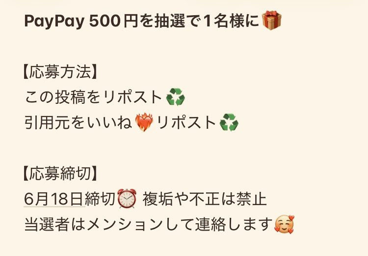 まよーん🐌 tweet media
