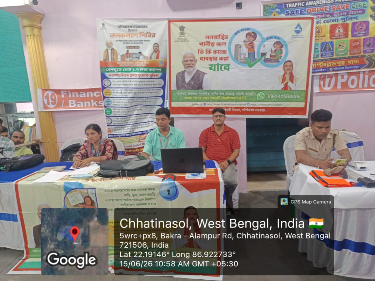dte_phe_jhd's tweet photo. JAN KALYAN SHIBIR
District- Jhargram
Block- Gopiballavpur I
Date- 15/06/2026
Activities conducted- IEC &amp; Registering Public Grievances
#PHED #Governmentofwestbengal #jankalyanshibir https://t.co/hVQJ9bPPFd