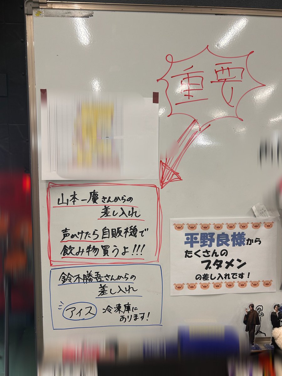 100nahiroki's tweet photo. 一慶さん現金なくて、交通系も使えなくててんやわんやしてました。

あと水頼んだら水は良くんの差し入れがあったから却下されました。 https://t.co/twn4obXw5G