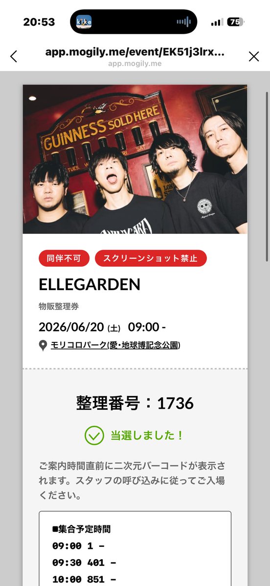 00rock_'s tweet photo. 誰かオーラル代行できるんで、SHANKかKOTORI代行できる人いますか😭😭

エルレもびみょいけど代行できるかもです！！ https://t.co/osarAcsG0o