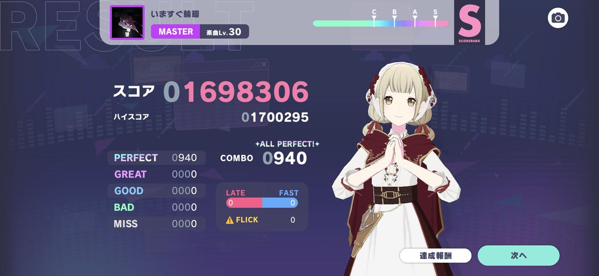 de5tr0y3's tweet photo. いますぐ輪廻 Master AP！！！！！ https://t.co/Xil5x3MN26