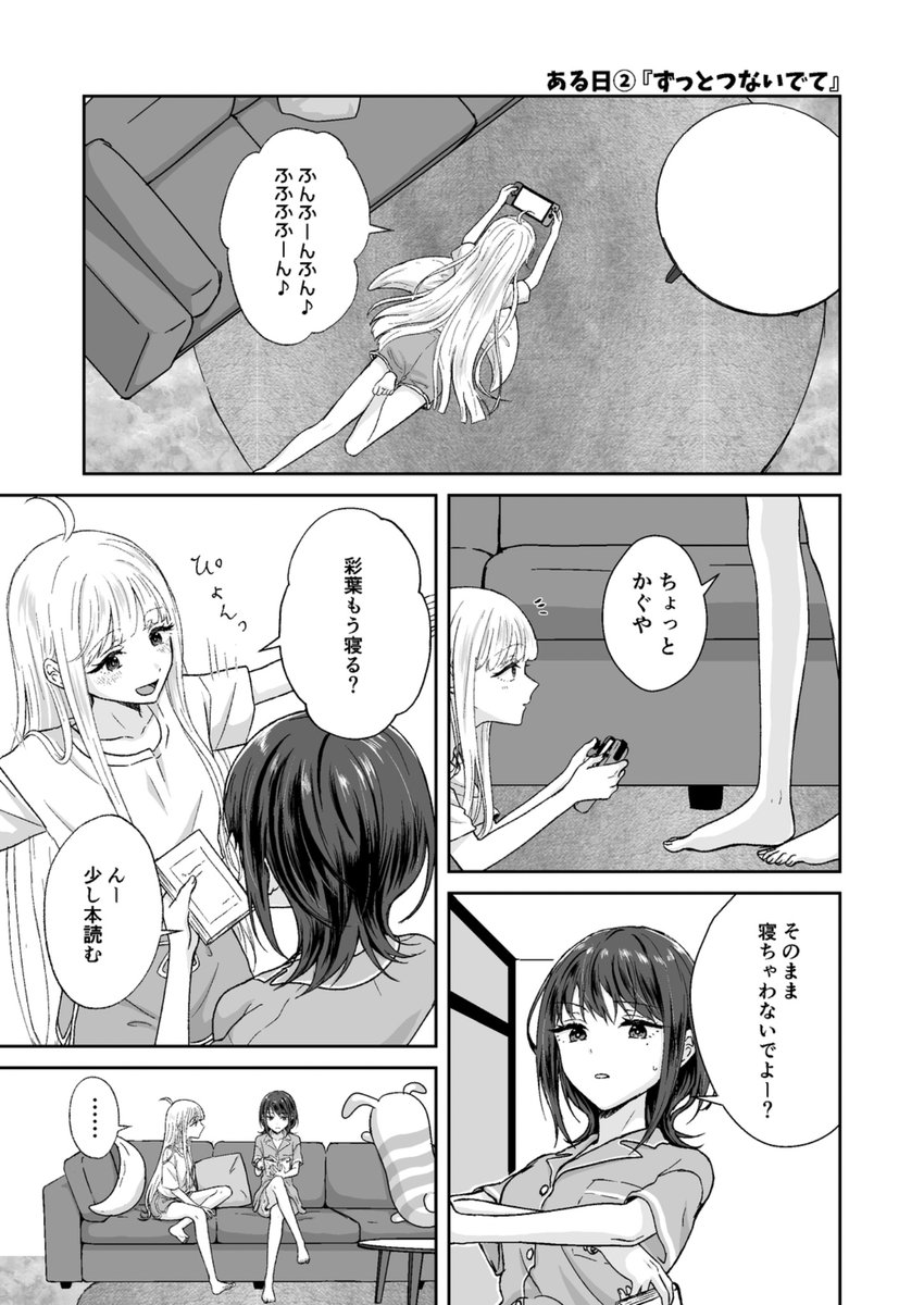 ちょりsow@ツクヨミスクエアA09 tweet media