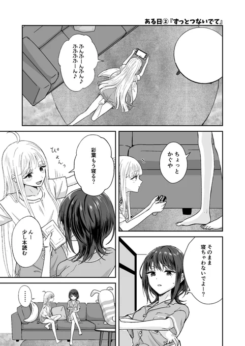 サンプル(2/2) 
